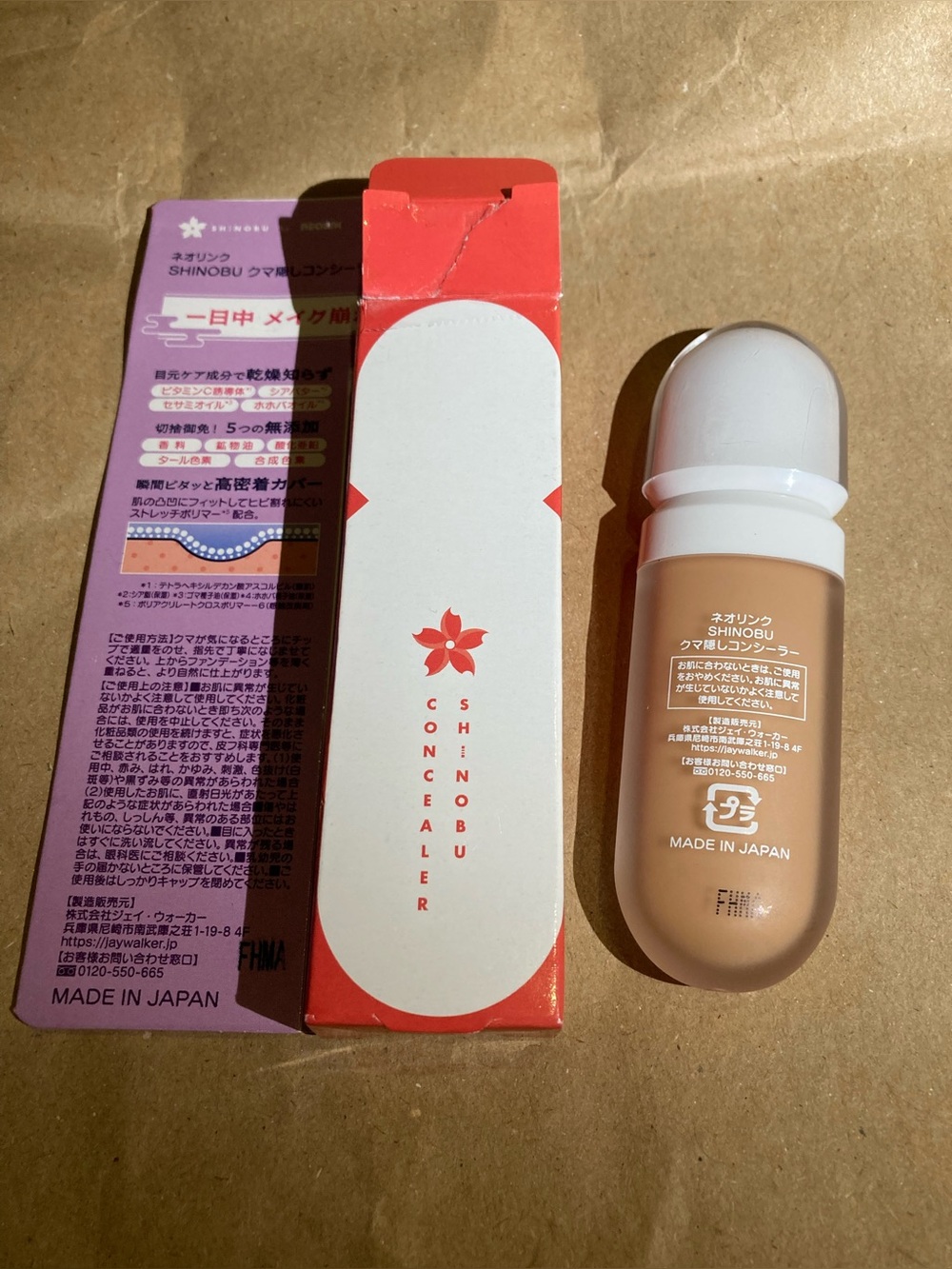 Shinobu concealer - Picture 3 of 4